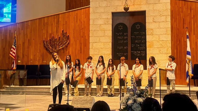 שירה בטקס