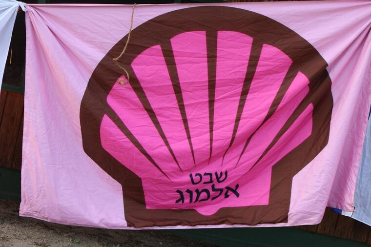 דגל השבט עם סמל הצדפה הוורוד